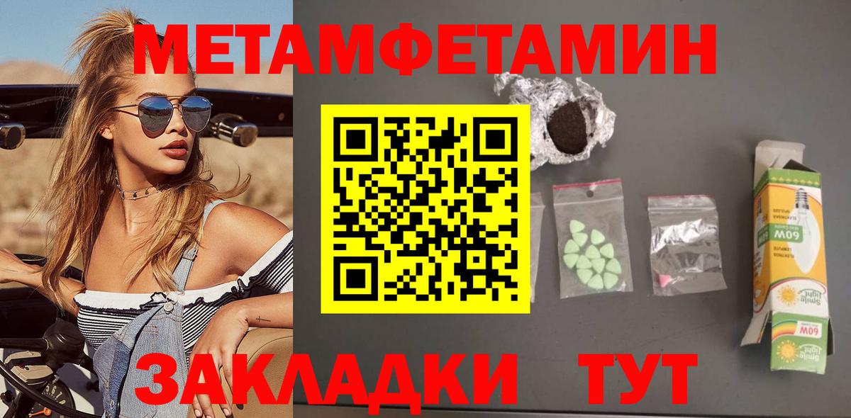 АМФЕТАМИН 97%  АМФ  Каспийск  Вход с VPN 