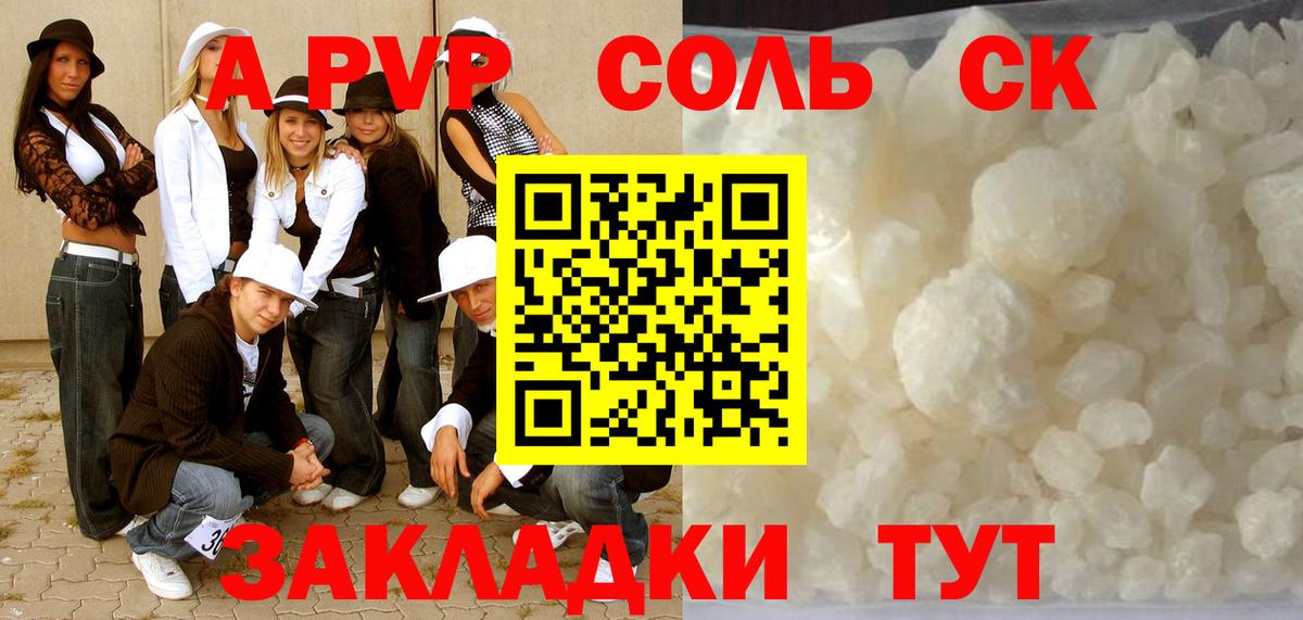 Alfa_PVP СК КРИС Каспийск