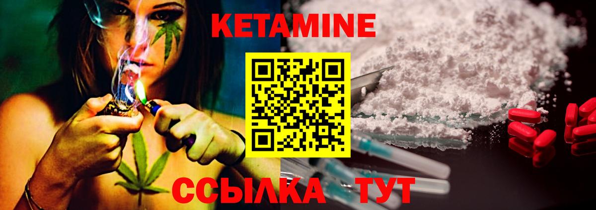 Кетамин VHQ  Вход с VPN  Каспийск  КЕТАМИН ketamine 