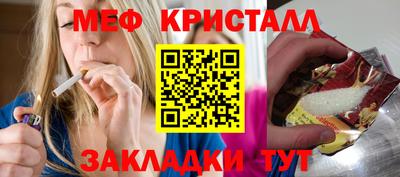 сатива Конаково