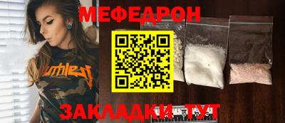 сатива Конаково