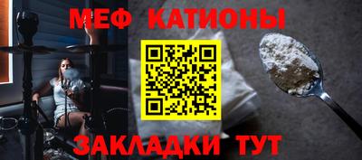 МДМА Краснокаменск