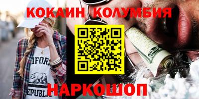 сатива Конаково