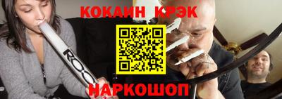 прущий лед Краснодар