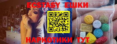 МДМА Краснокаменск
