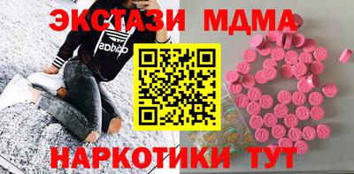 MDMA Premium VHQ Коммунар