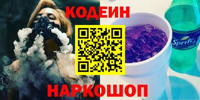 МДМА Краснокаменск