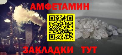 сатива Конаково