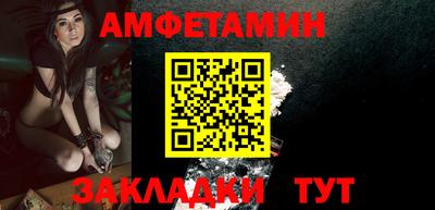 сатива Конаково