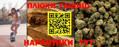 сатива Конаково