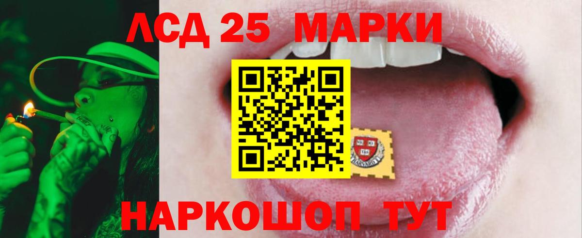 Каспийск  LSD-25 экстази  Вход с VPN  Лсд 25 экстази кислота 