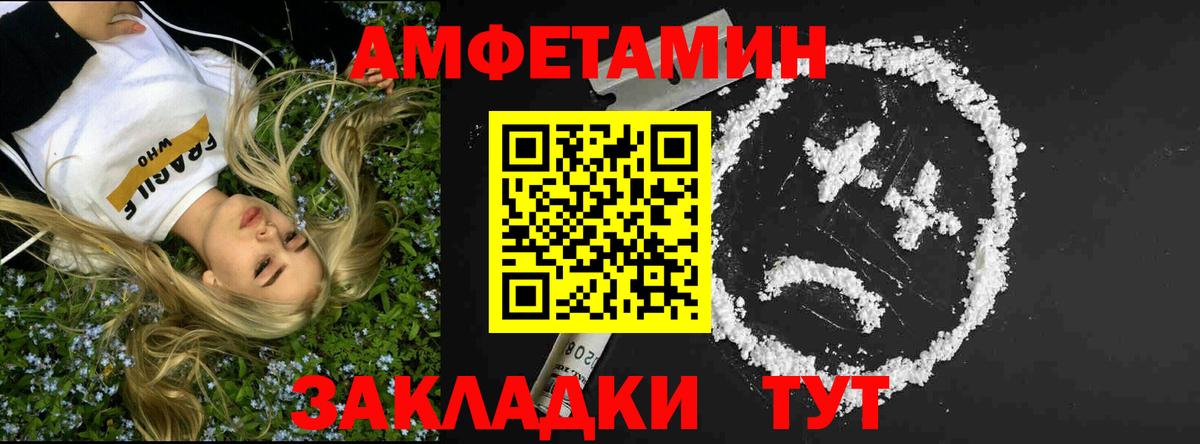 Каспийск  Метамфетамин Декстрометамфетамин 99.9%  Вход с VPN 
